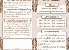 8c4ddf7c67dba197f0f990d50f2c6553